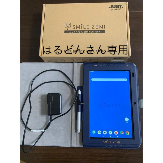 スマイルゼミタブレット　初期化済み　Android タブレット