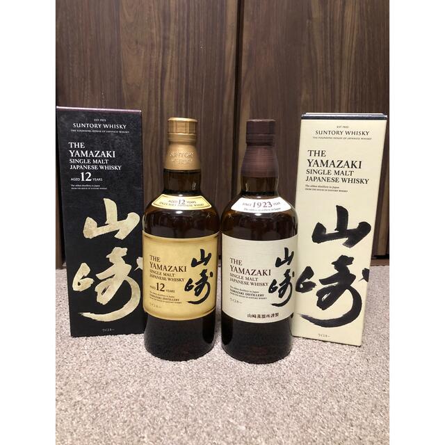 送料無料】山崎12年u0026山崎NV 各1本 合計2本セット-