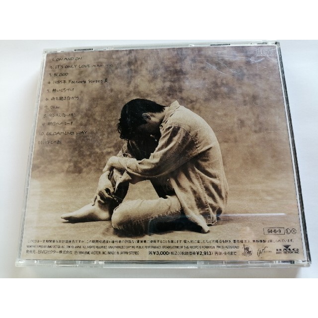 CD 福山雅治「ON AND ON」 エンタメ/ホビーのCD(ポップス/ロック(邦楽))の商品写真