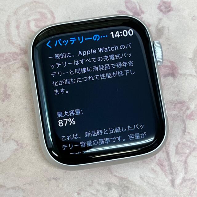 W531 Apple Watch Series6 44mm アルミ GPSモデル