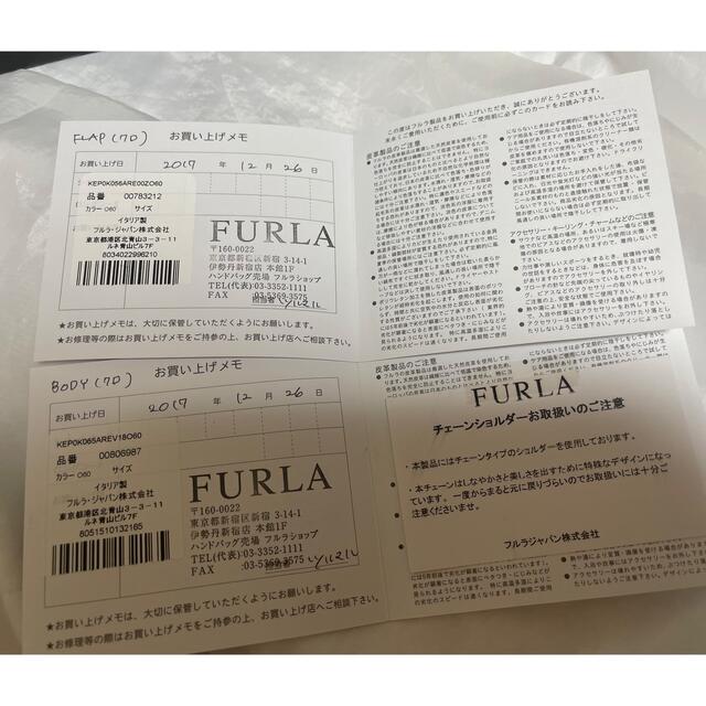 FURLAチェーンショルダーバッグ 8