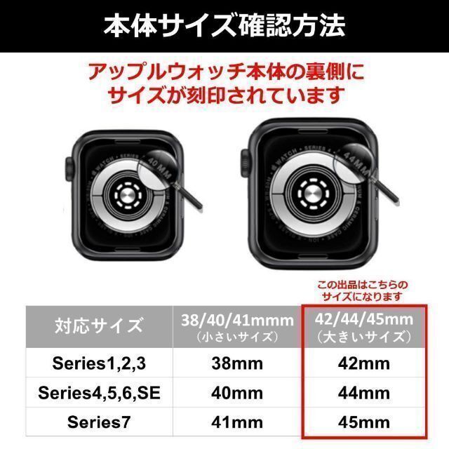 Apple Watch(アップルウォッチ)のApple Watch バンド ホワイト 42/44/45mm M メンズの時計(ラバーベルト)の商品写真