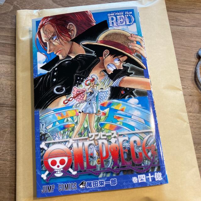 ONE PIECE  FILM RED 入場者特典 巻40億 エンタメ/ホビーの漫画(少年漫画)の商品写真