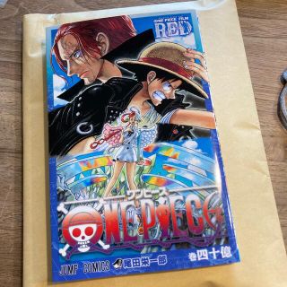 ONE PIECE  FILM RED 入場者特典 巻40億(少年漫画)