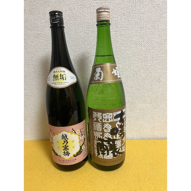 「値下」おすすめ大吟醸 1800ml 2本セット（税・送料込）