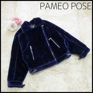 パメオポーズ ライダースの通販 16点 | PAMEO POSEを買うならラクマ