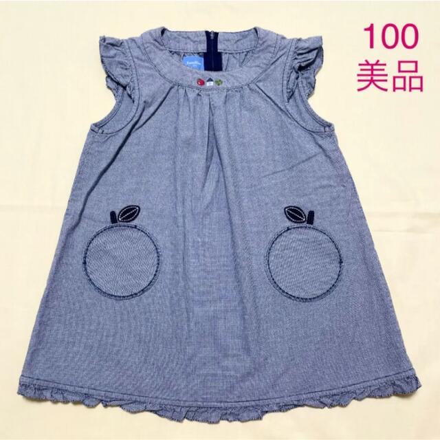 familiar - 【美品】familiar ワンピース 100 ファミリア リンゴの通販