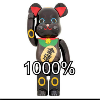 BE@RBRICK 招き猫 金運 黒メッキ 1000の通販 100点以上 | フリマアプリ ...
