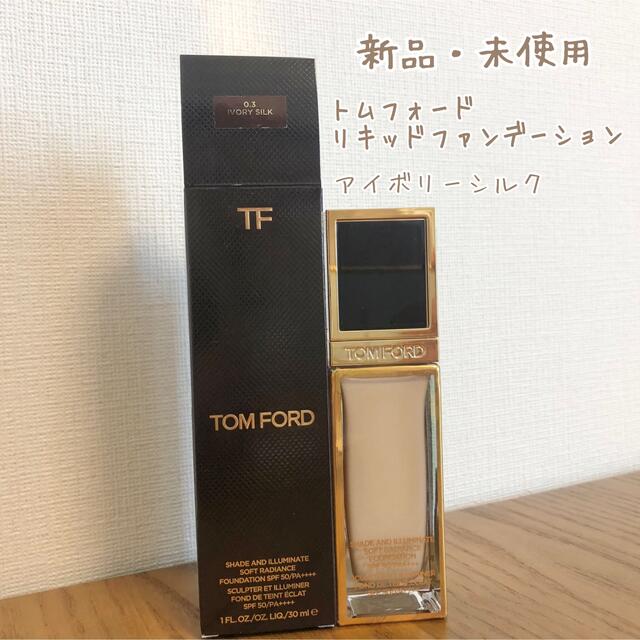 TOM FORD(トムフォード)の【新品・未使用】トムフォード　リキッドファンデーション SPF50 コスメ/美容のベースメイク/化粧品(ファンデーション)の商品写真