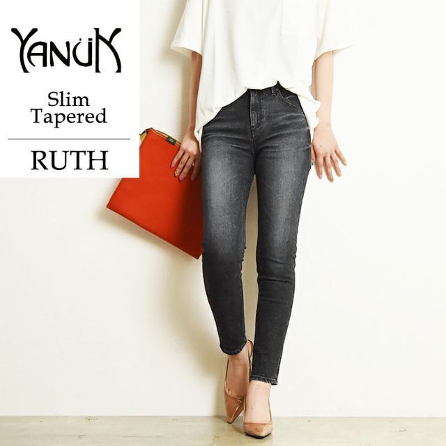 最近購入YNUK/ヤヌーク RUTH ルース スリムテーパード デニム 黒 ２４