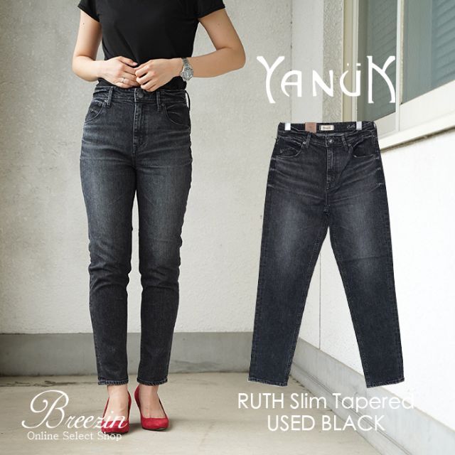 最近購入YNUK/ヤヌーク RUTH ルース スリムテーパード デニム 黒 ２４ 1