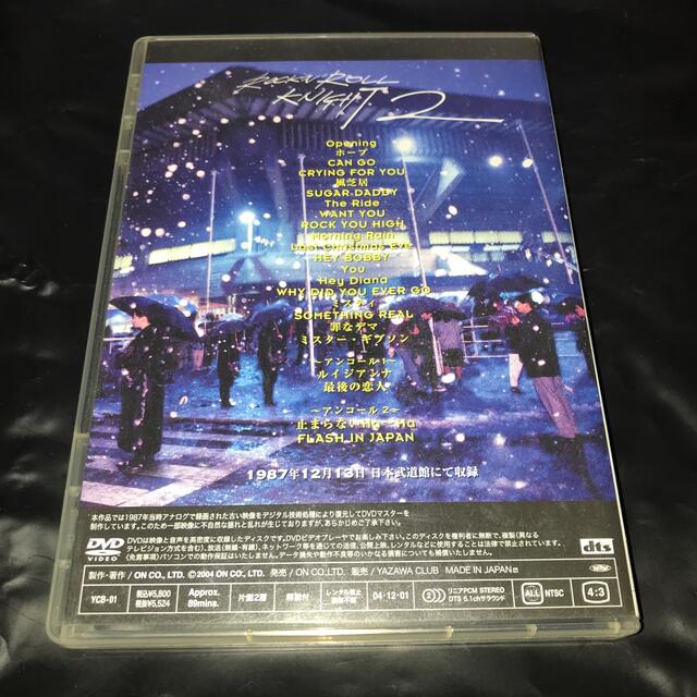 矢沢永吉　ROCK'N'ROLL KNIGHT2 DVD エンタメ/ホビーのDVD/ブルーレイ(ミュージック)の商品写真