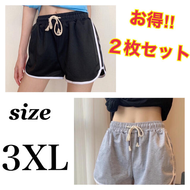 スペシャルオファ 4L ショートパンツ agapeeurope.org