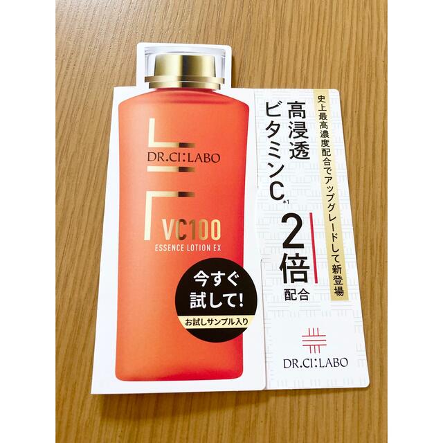 Dr.Ci Labo(ドクターシーラボ)のドクターシーラボ　VC100エッセンスローションEX　1回分 コスメ/美容のキット/セット(サンプル/トライアルキット)の商品写真