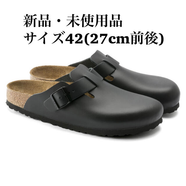 BIRKENSTOCK(ビルケンシュトック)のBIRKENSTOCK Boston ボストン ナチュラルレザー ブラック メンズの靴/シューズ(サンダル)の商品写真