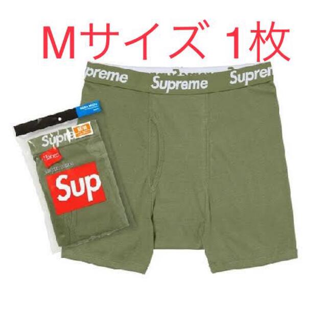 Supreme(シュプリーム)のバラ売り　supreme Hanes ボクサーパンツ　ボクサーブリーフ　Ｍ メンズのアンダーウェア(ボクサーパンツ)の商品写真