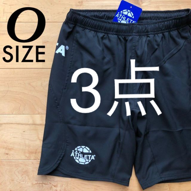 ATHLETA(アスレタ)の3点ATHLETA アスレタプラクティスパンツ02280ブラックOサイズ スポーツ/アウトドアのサッカー/フットサル(ウェア)の商品写真