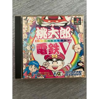 ハドソン(HUDSON)の桃太郎電鉄V はっぱ様対応価格(家庭用ゲームソフト)