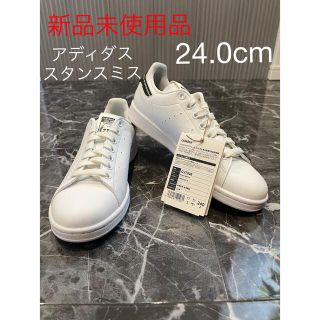 アディダス(adidas)のアディダス adidas スタンスミス / Stan Smith ホワイト新品(スニーカー)