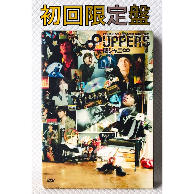 関ジャニ∞ 初回限定　CD DVD 8UPPERS 無責任ヒーロー
