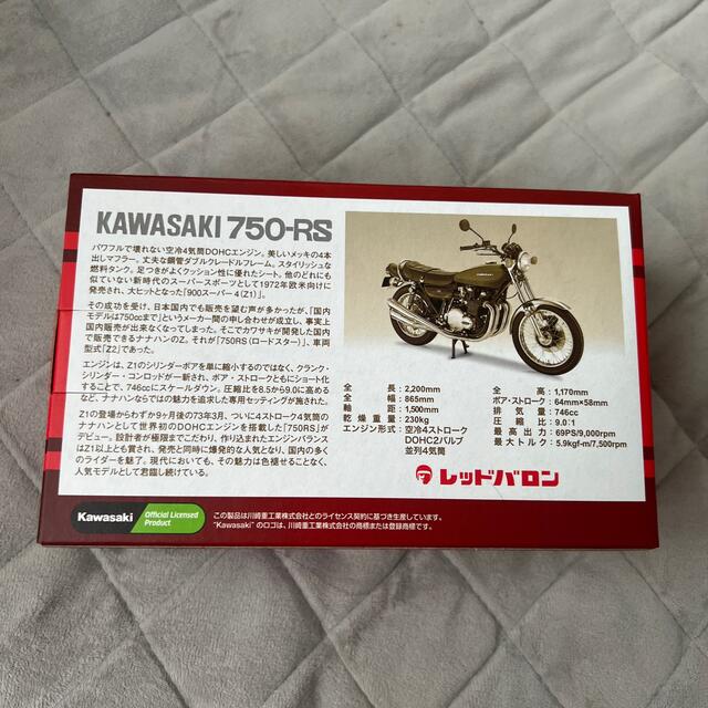 カワサキ - 【くれぱす様専用】KAWASAKI 750-RSの通販 by aya's shop｜カワサキならラクマ
