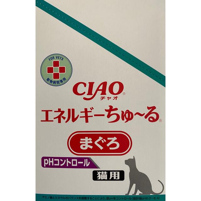 猫用　エネルギーちゅーる　PHコントロール　マグロ味