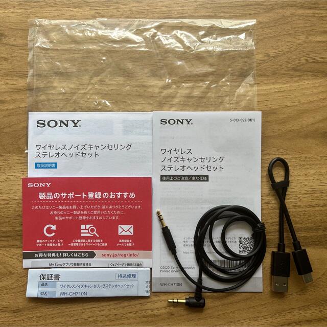 SONY(ソニー)のSONY WH-CH710N（B）ブラック スマホ/家電/カメラのオーディオ機器(ヘッドフォン/イヤフォン)の商品写真