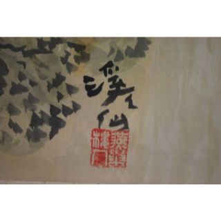 真作】富田渓山/高士観瀑図/掛軸☆宝船☆T-193 J-