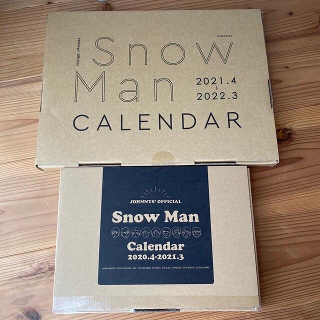 Snow Man カレンダー　2020-2021.2021-2022