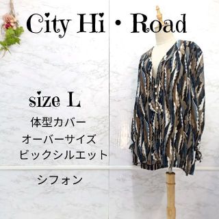 【美品】ハイロウド シフォンワンピ  groveシフォンブラウス 2点まとめ(シャツ/ブラウス(長袖/七分))