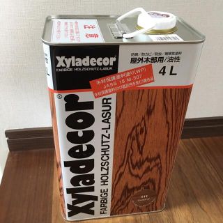 キシラデコール　ウォールナット　新品(その他)