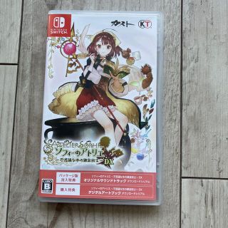 ニンテンドースイッチ(Nintendo Switch)のソフィーのアトリエ ～不思議な本の錬金術士～ DX Switch(家庭用ゲームソフト)