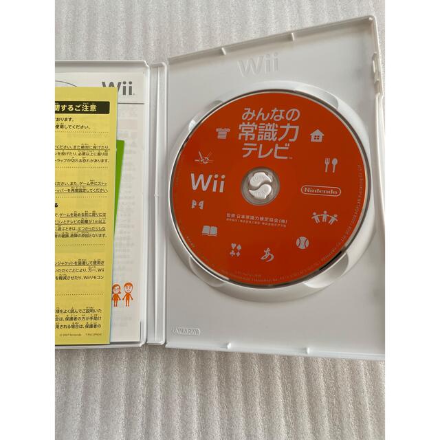 61%OFF!】 Wii みんなの常識力テレビ