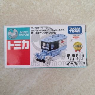 タカラトミー(Takara Tomy)のトミカ　第一生命　新品　ディズニー　Disney,(ミニカー)