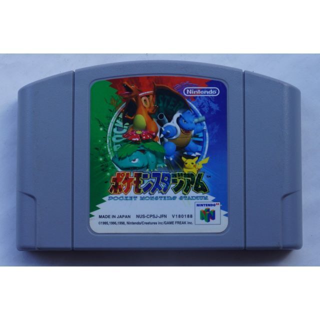 NINTENDO 64 - N64 カセット ポケモンスタジアム NUS-CPSJ NINTENDO 64 - N64 カセット ポケモンスタジアム NUS-CPSJ