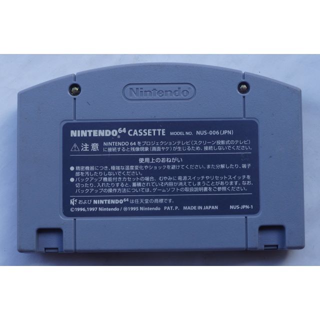 NINTENDO 64 - N64 カセット ポケモンスタジアム NUS-CPSJ NINTENDO 64 - N64 カセット ポケモンスタジアム NUS-CPSJ