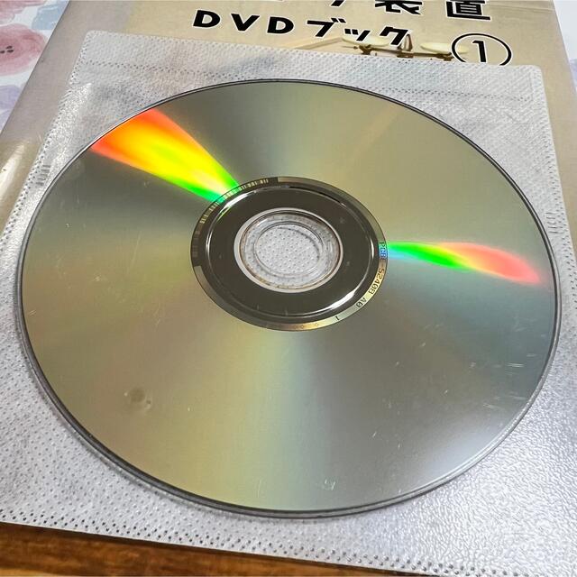 小学館(ショウガクカン)のピタゴラ装置ＤＶＤブック １ エンタメ/ホビーの本(アート/エンタメ)の商品写真