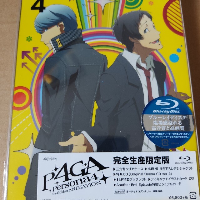 ペルソナ4　ザ・ゴールデン　4（完全生産限定版） Blu-ray