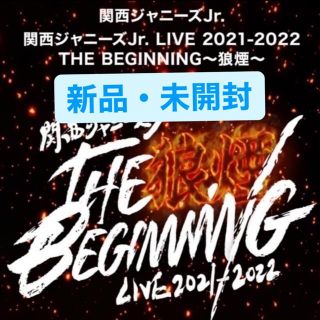 関西ジャニーズJr. LIVE THE BEGINNING～狼煙～　DVD(アイドル)