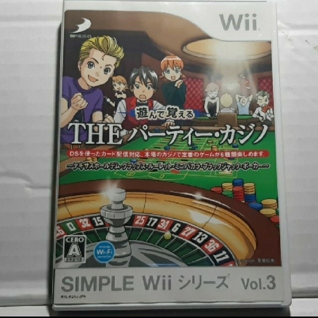 Wii - にんにん様専用の通販 by サマー|ウィーならラクマ