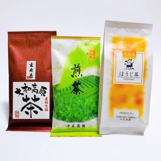 奈良県産　中尾農園　大和茶　ほうじ茶 煎茶 玄米茶(茶)