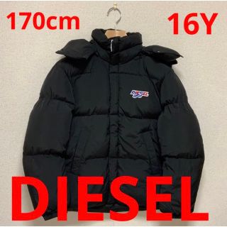 DIESEL - 洗練されたデザイン DIESEL KID ナイロンジャケット 中綿 16Y DIESEL - 洗練されたデザイン DIESEL KID ナイロンジャケット 中綿 16Y