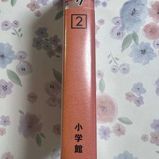 小学館(ショウガクカン)のピタゴラ装置DVDブック2 DVD エンタメ/ホビーの本(アート/エンタメ)の商品写真