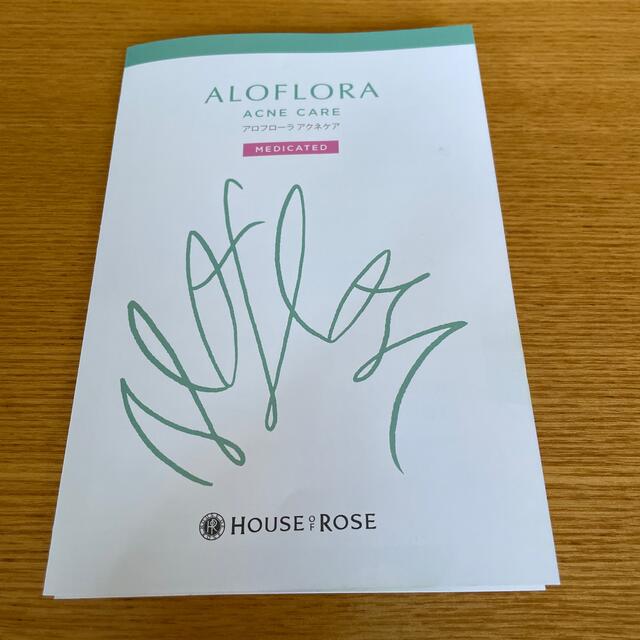 HOUSE OF ROSE(ハウスオブローゼ)のハウスオブローゼ　アロフローラ　アクネケア　サンプルセット　8包 コスメ/美容のキット/セット(サンプル/トライアルキット)の商品写真