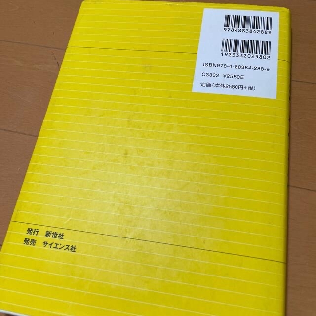 手形・小切手法 基本講義 第2版の通販 by まめ's shop|ラクマ 手形・小切手法 基本講義 第2版の通販 by まめ's shop|ラクマ