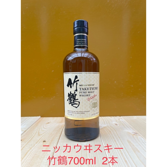 竹鶴 ピュアモルト 700ml 2本セット | www.jfostericecream.com