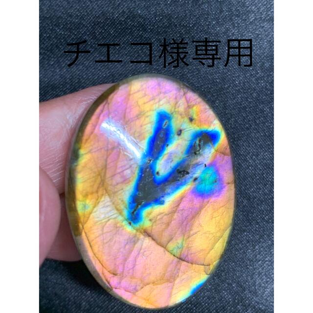 チエコ様専用