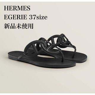 Hermes - HERMES 新品 エジェリ ビーチサンダル ノアール 37サイズの