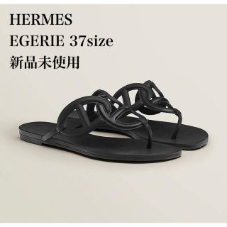 エルメス(Hermes)のHERMES  新品   エジェリ　ビーチサンダル　ノアール　37サイズ(サンダル)