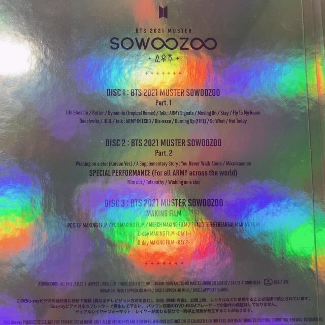 BTS sowoozoo Blu-ray